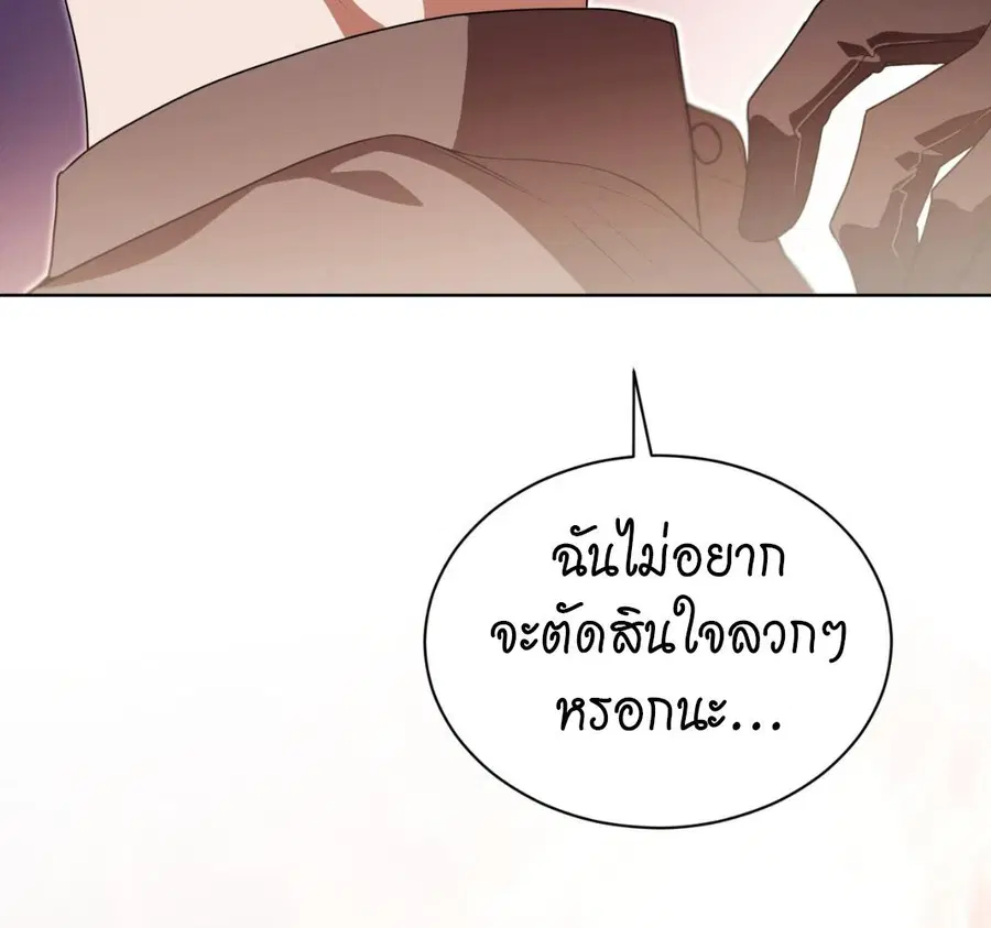 หน้า 20 จาก 164