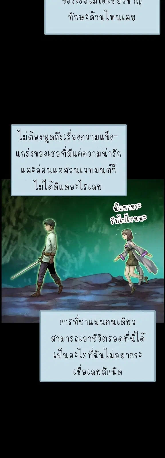 หน้า 27 จาก 38