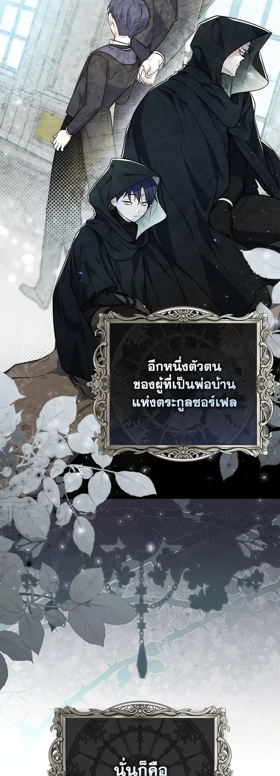 หน้า 39 จาก 51