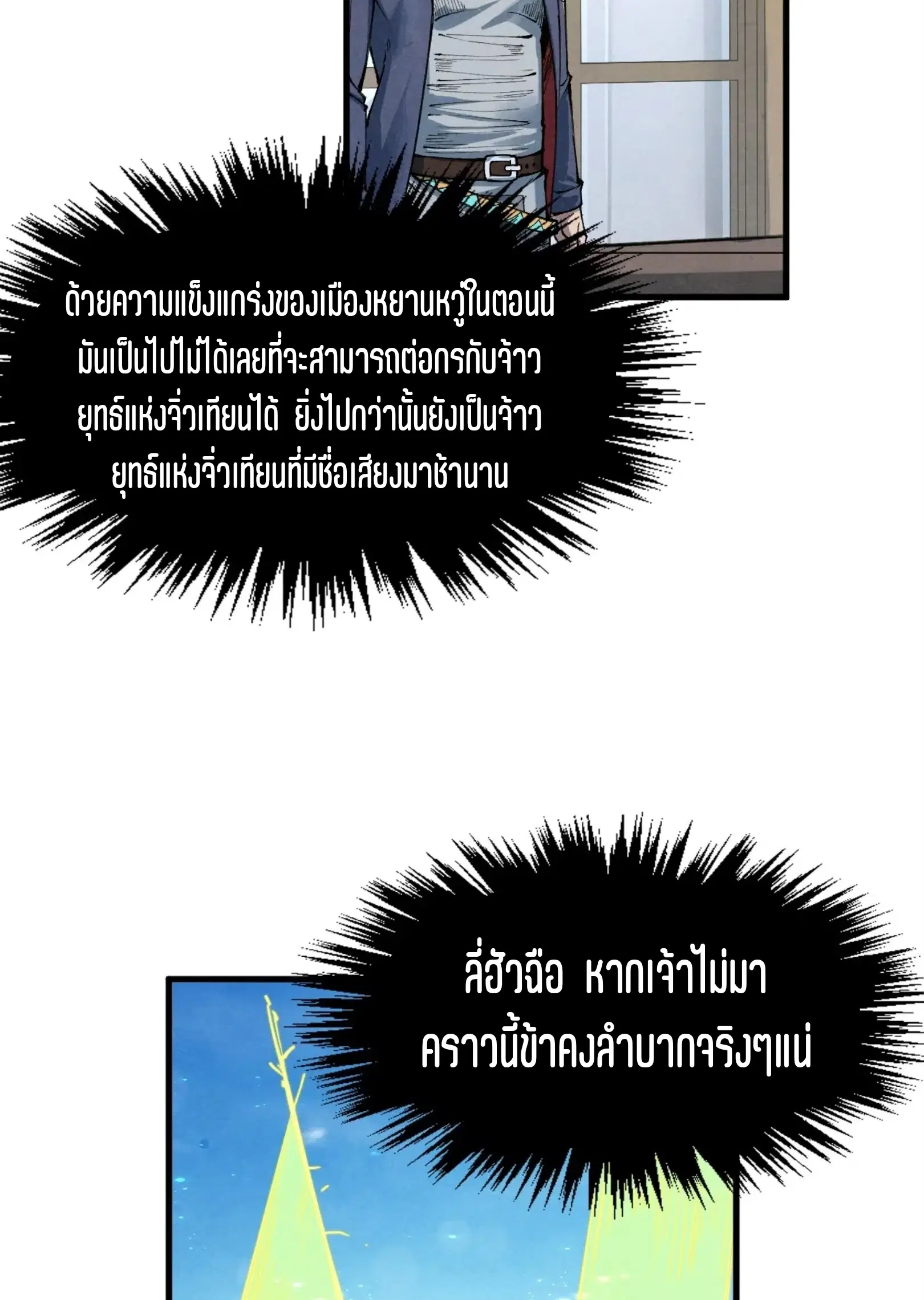 หน้า 28 จาก 76