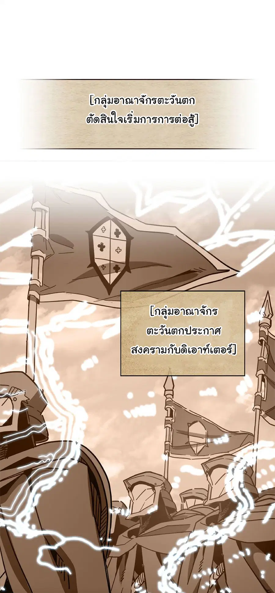 หน้า 10 จาก 75