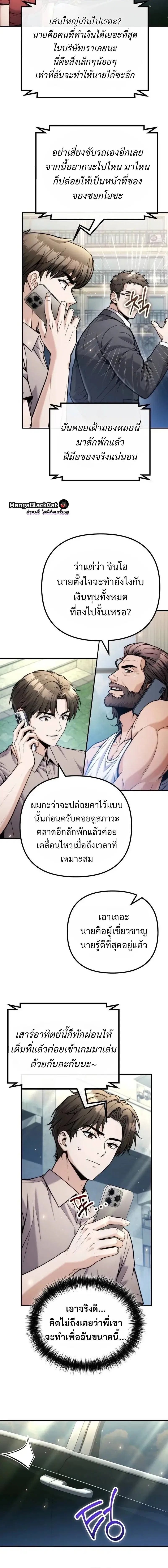 หน้า 16 จาก 21