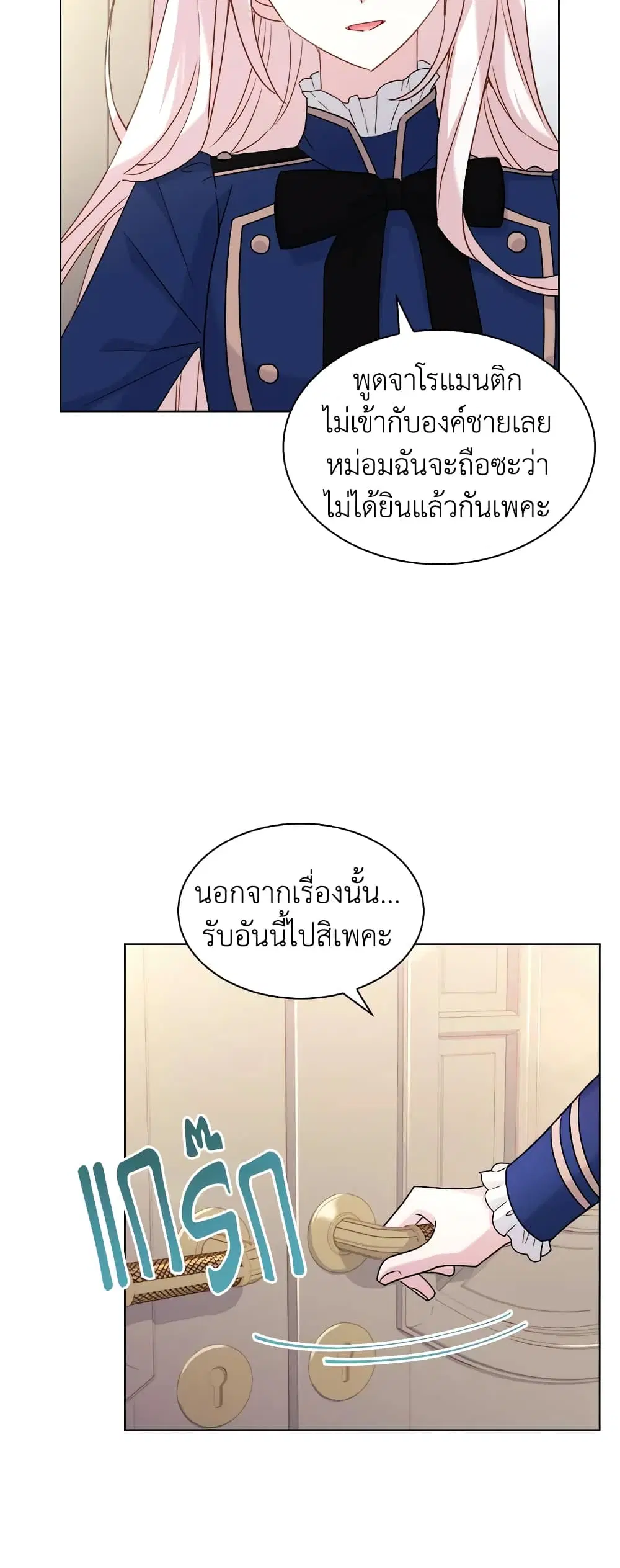 หน้า 30 จาก 43
