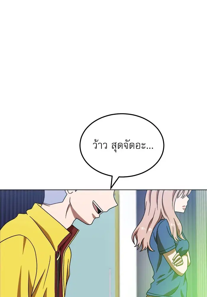 หน้า 130 จาก 154