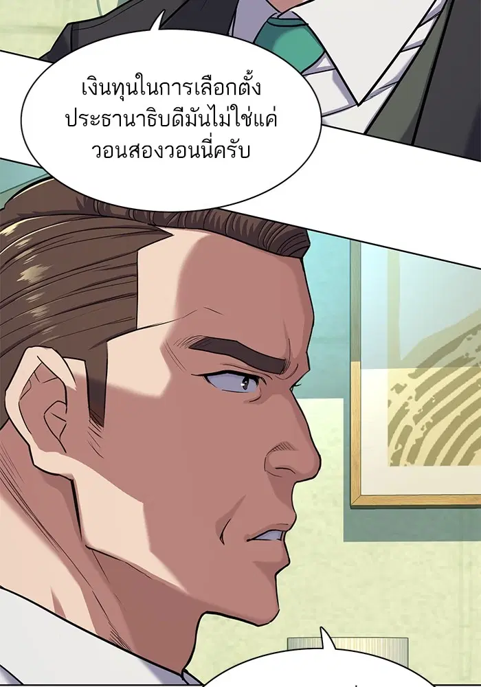 หน้า 21 จาก 114
