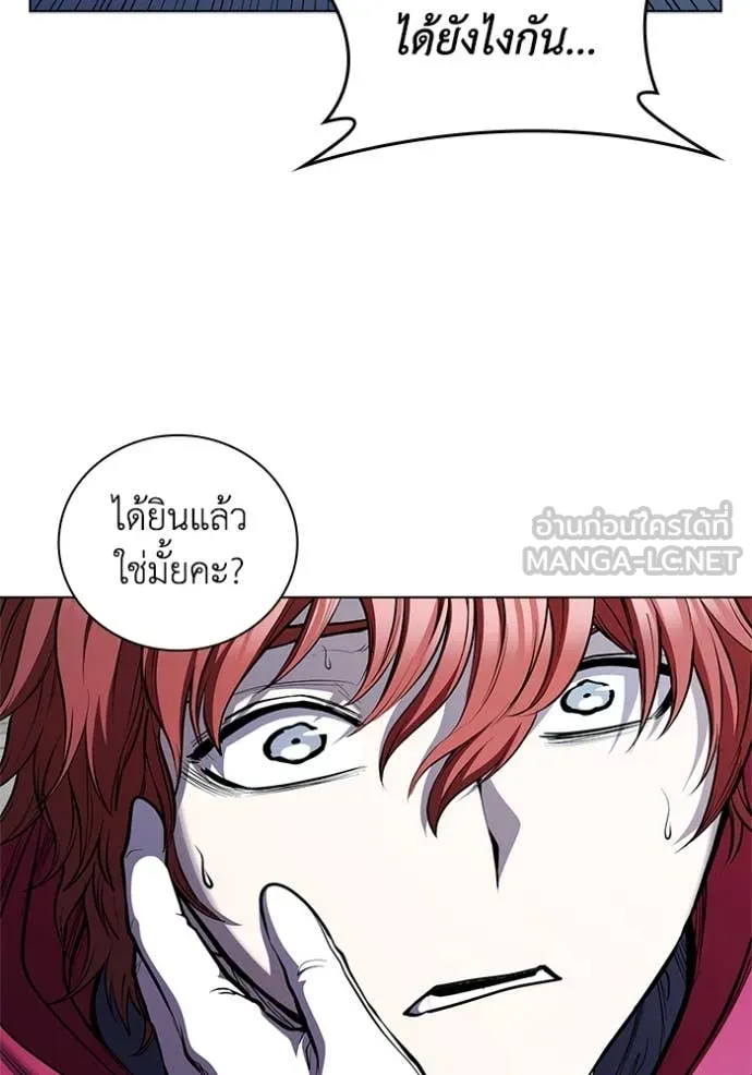 หน้า 88 จาก 130