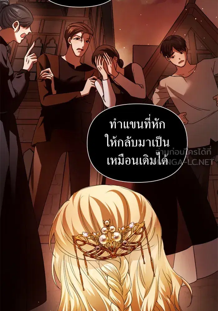 หน้า 99 จาก 185