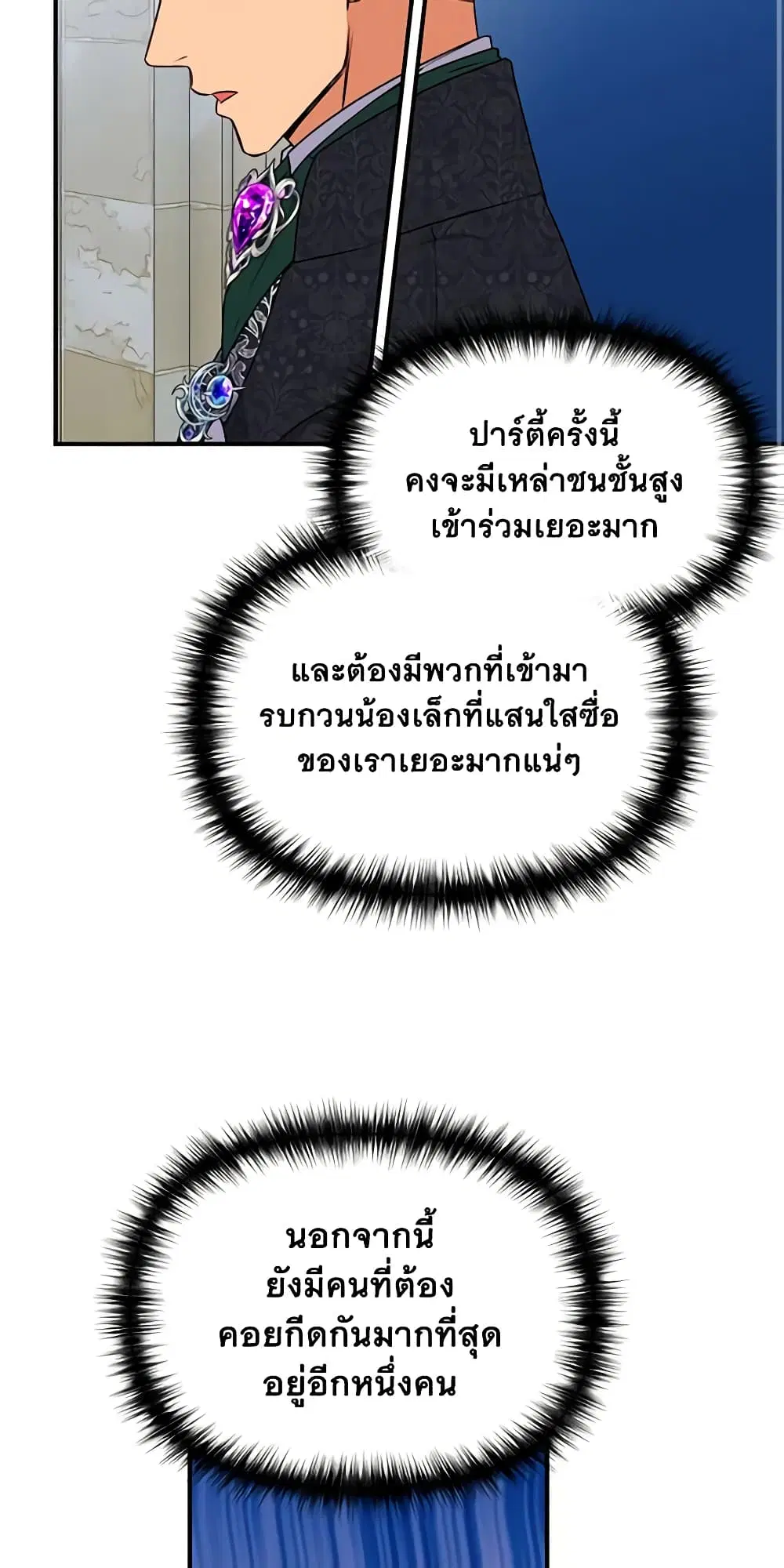 หน้า 27 จาก 49