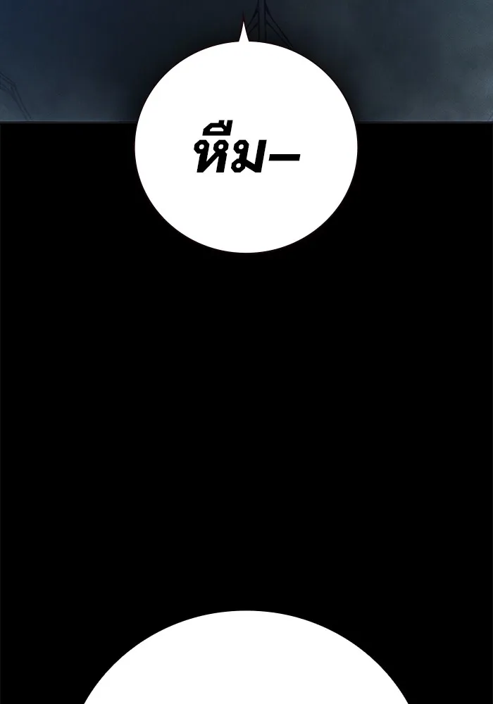 หน้า 91 จาก 228