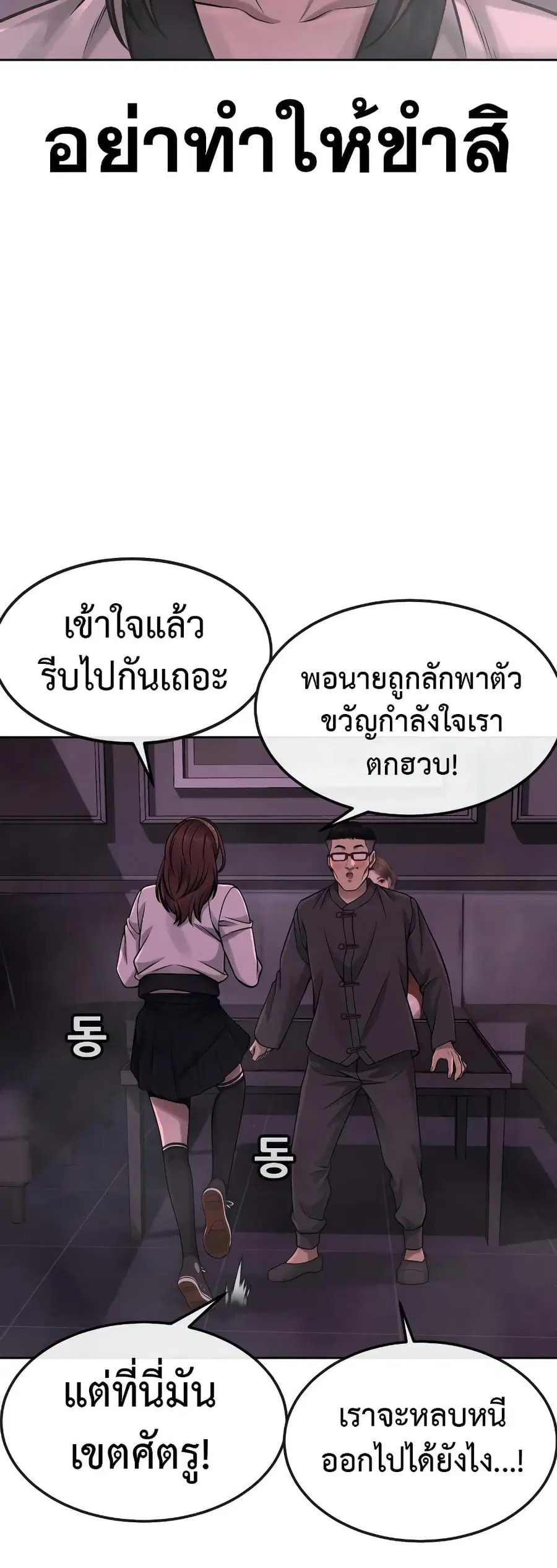 หน้า 18 จาก 81