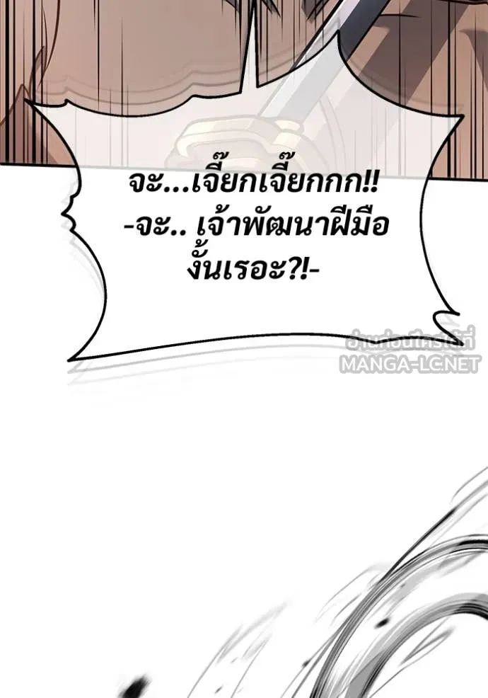 หน้า 48 จาก 121