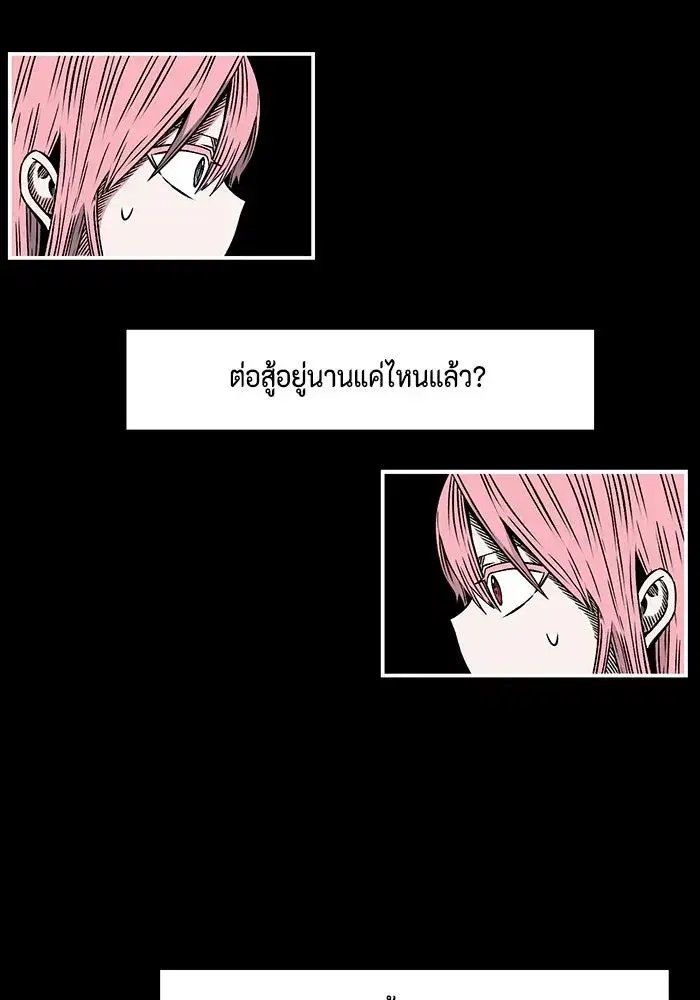 หน้า 13 จาก 71