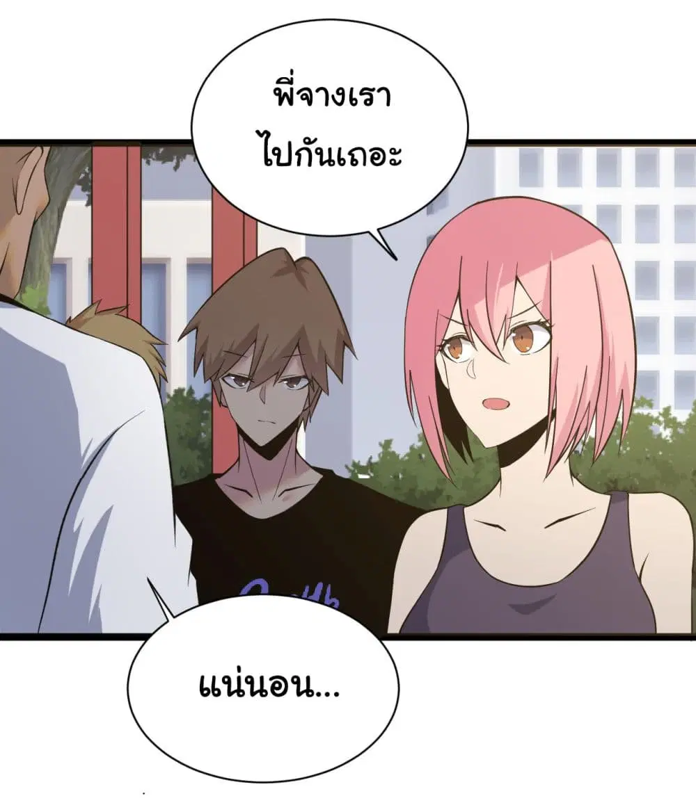 หน้า 36 จาก 40