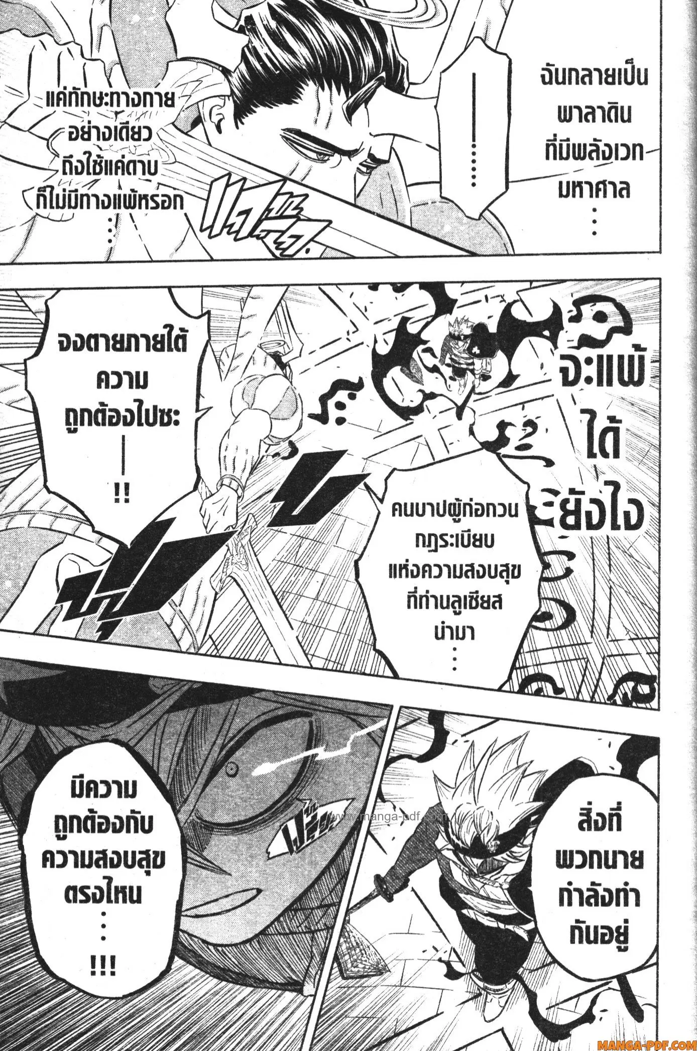 หน้า 11 จาก 13