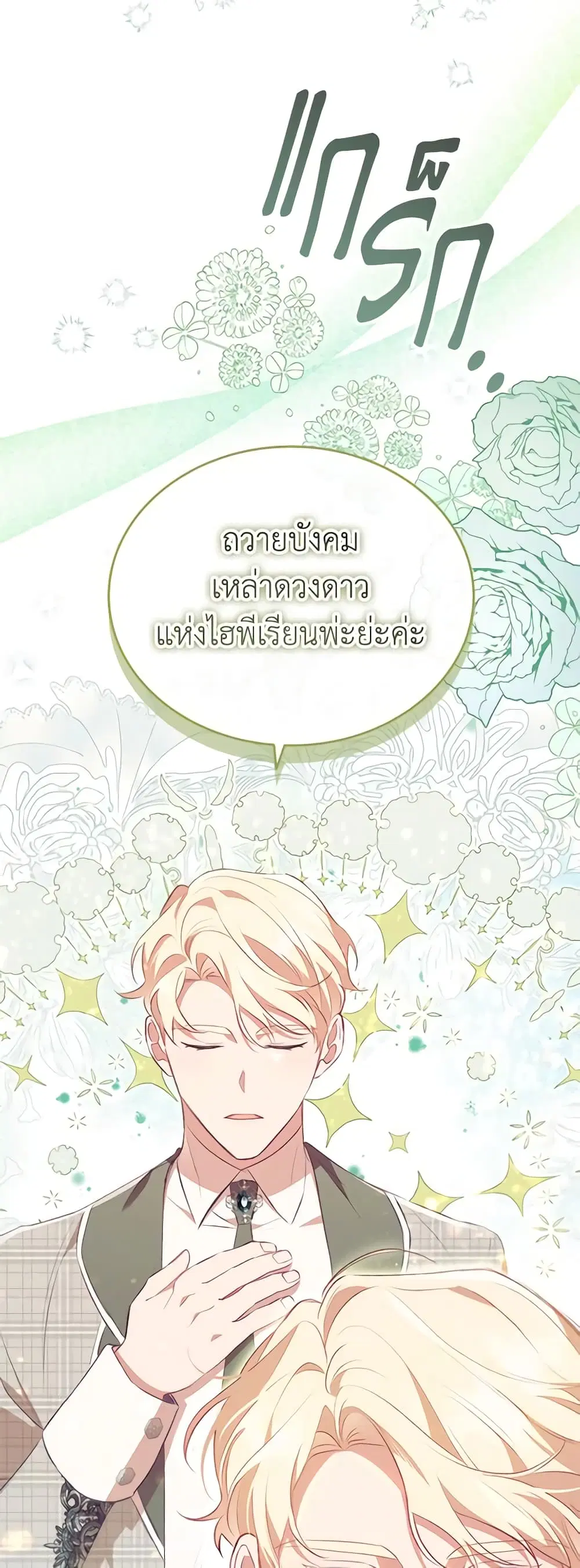 หน้า 25 จาก 35