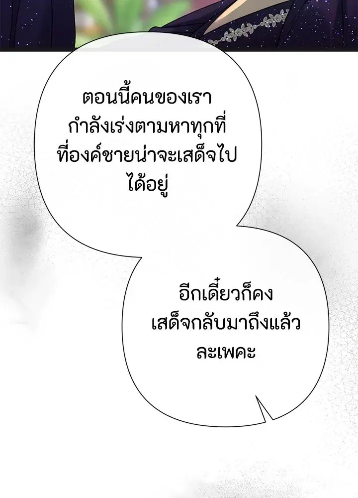 หน้า 13 จาก 155
