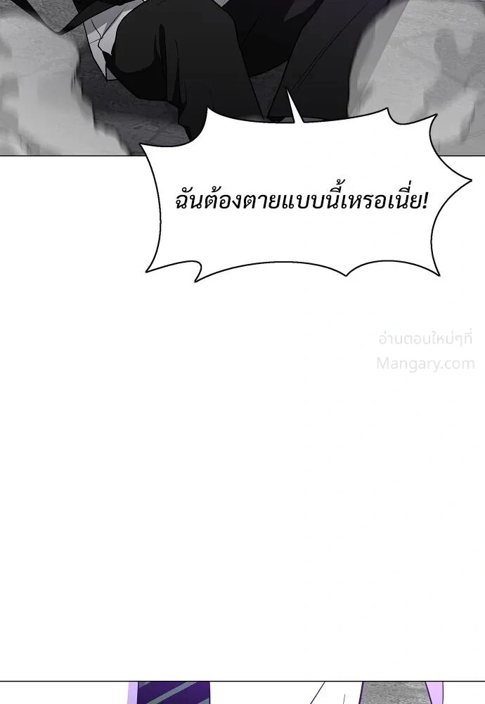 หน้า 14 จาก 173