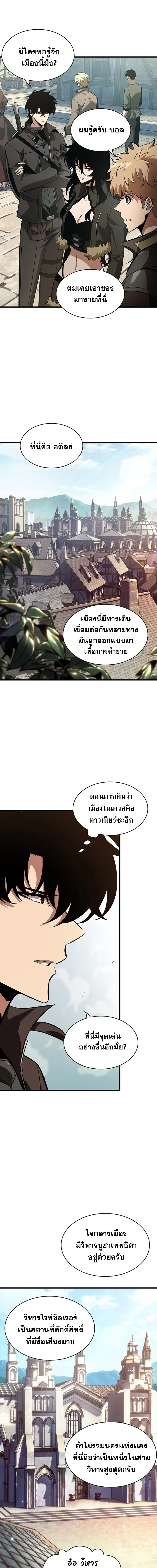 หน้า 3 จาก 19