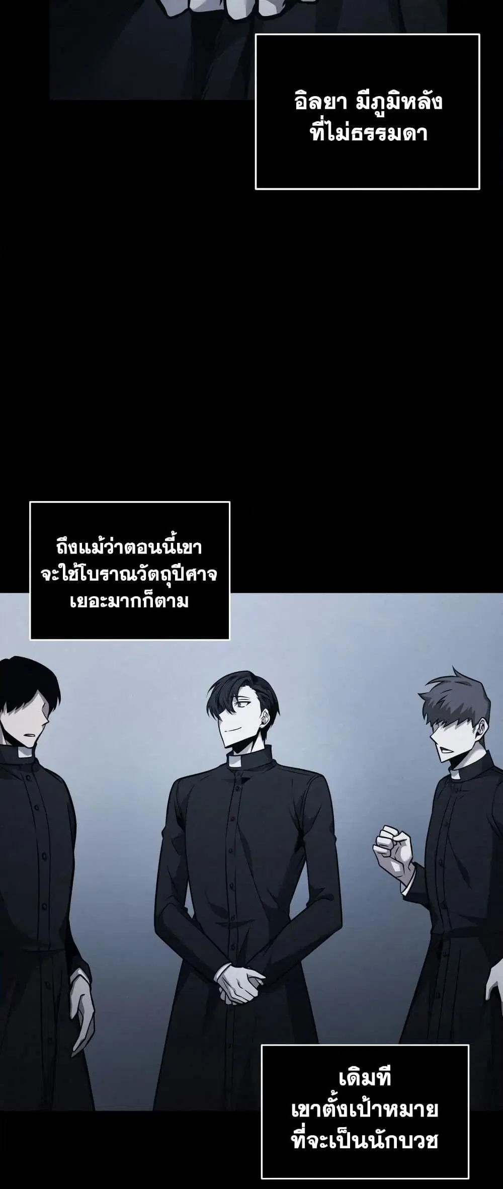 หน้า 13 จาก 50