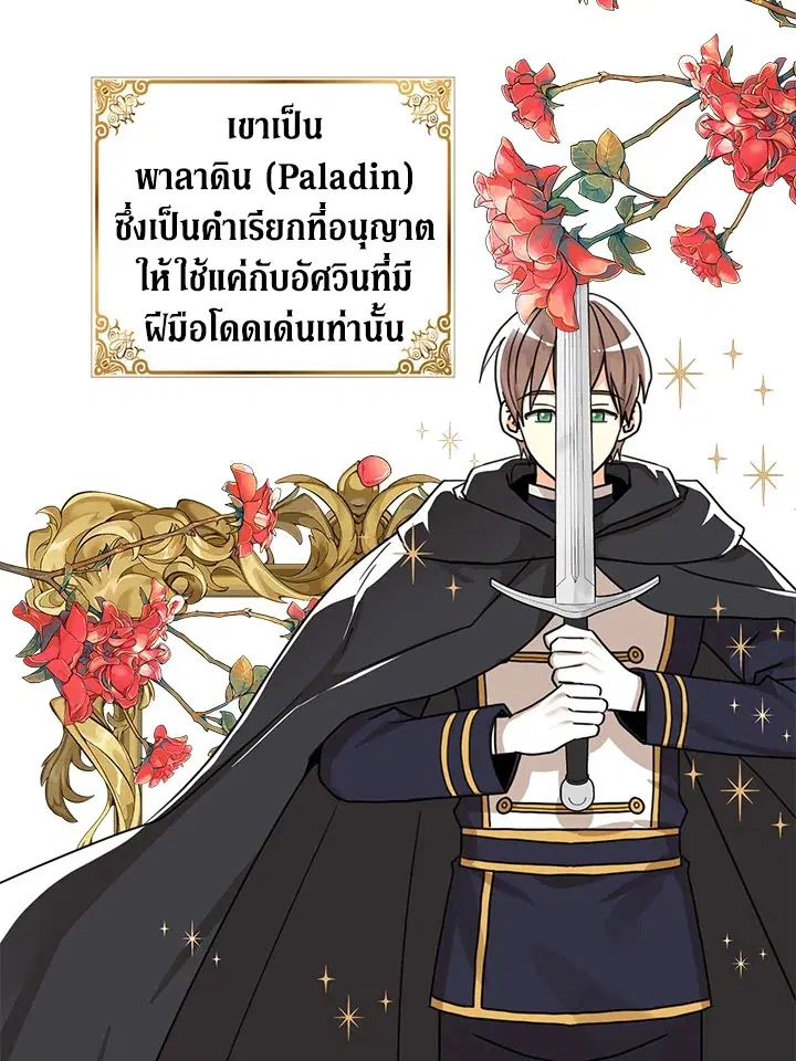 หน้า 24 จาก 75
