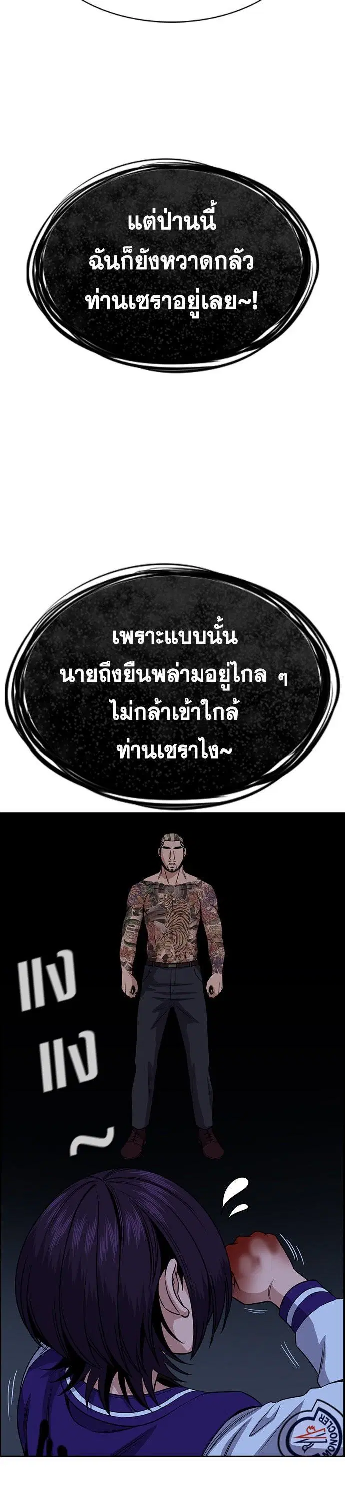 หน้า 33 จาก 127