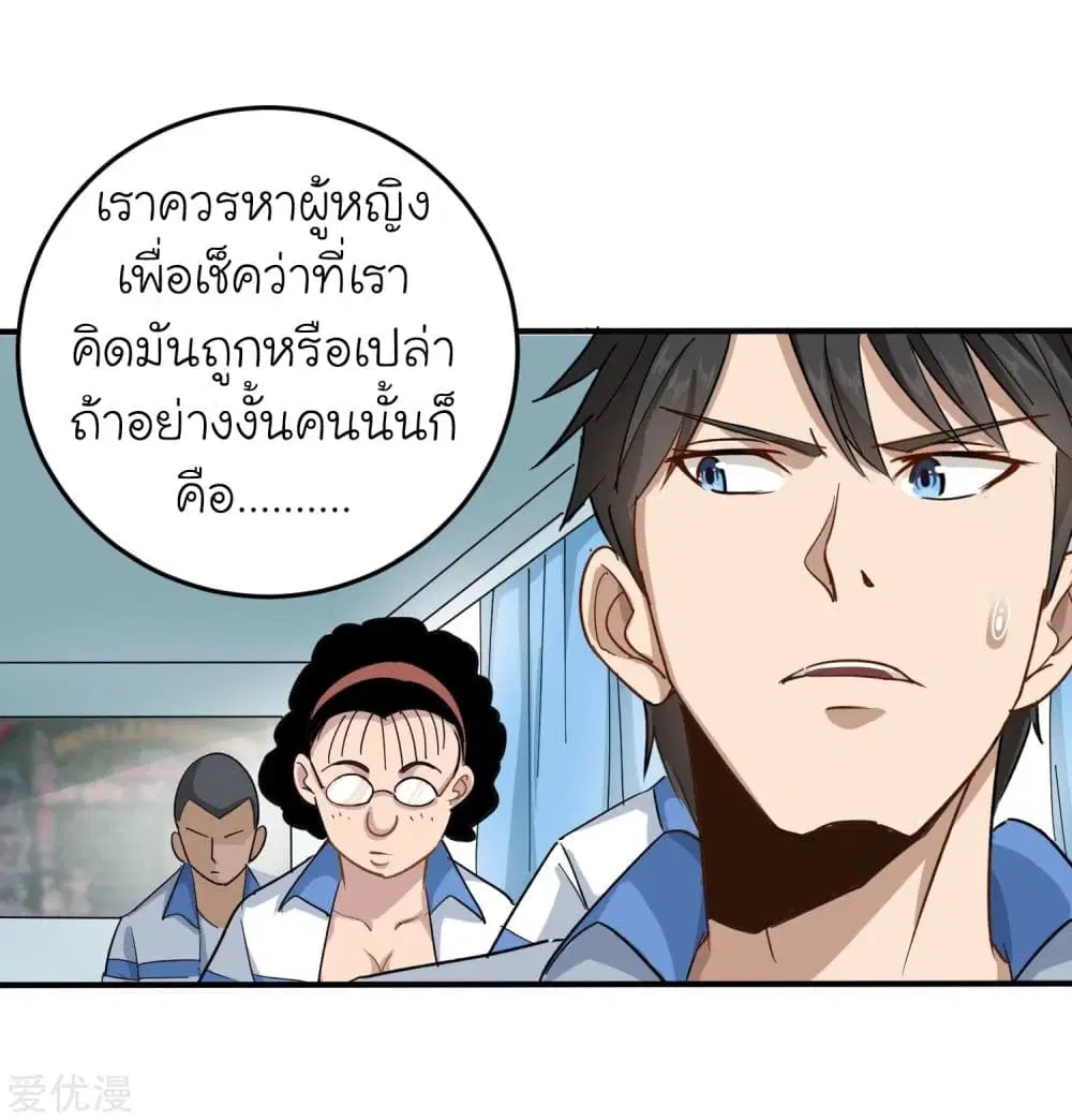 หน้า 18 จาก 32