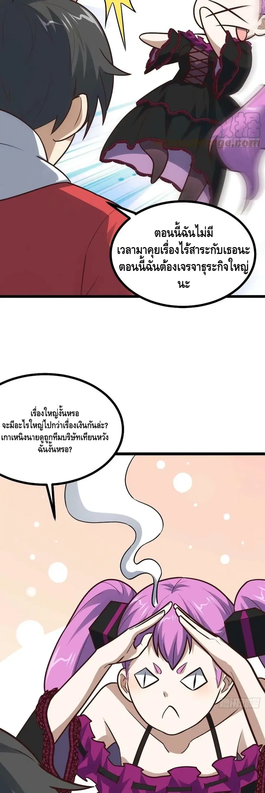 หน้า 38 จาก 42