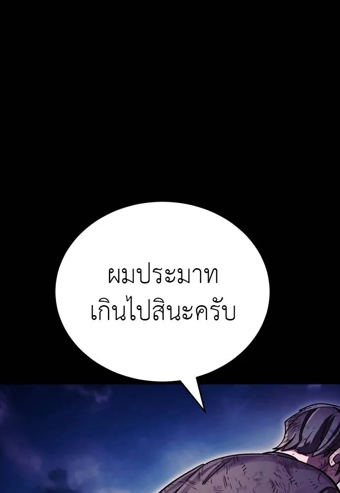 หน้า 160 จาก 211