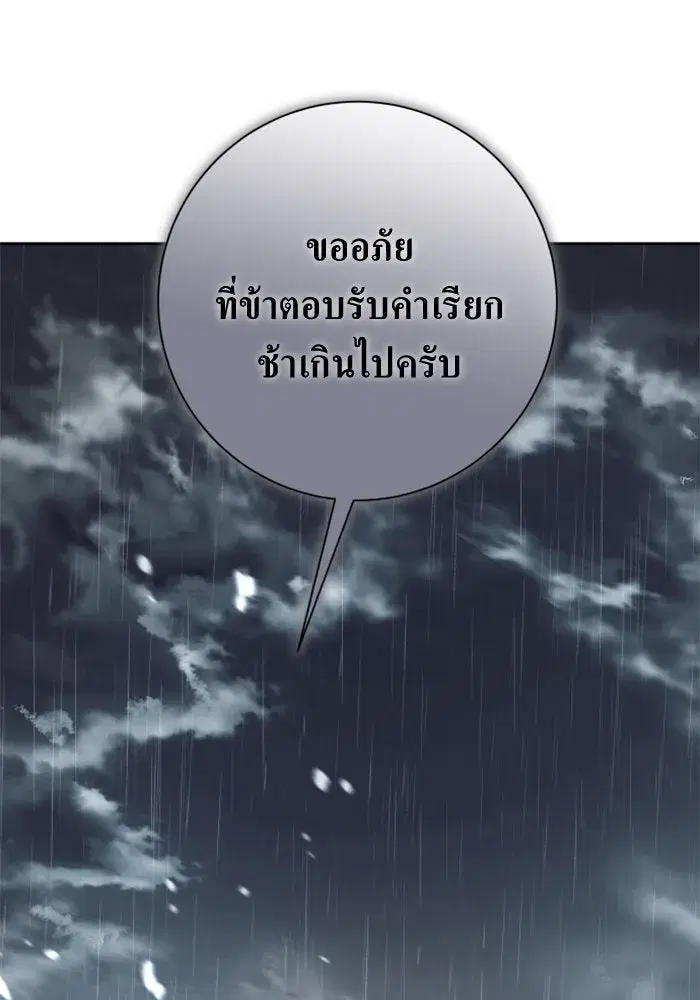 หน้า 119 จาก 178