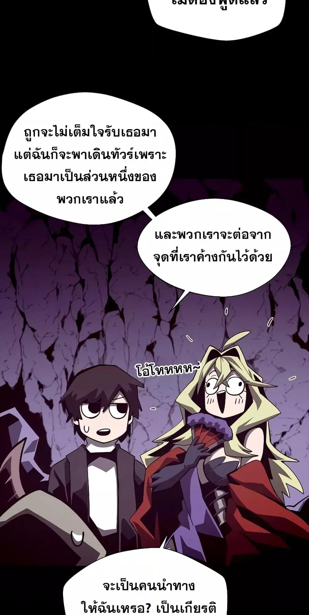 หน้า 21 จาก 72