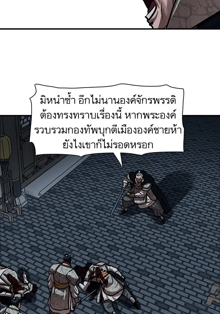 หน้า 64 จาก 114