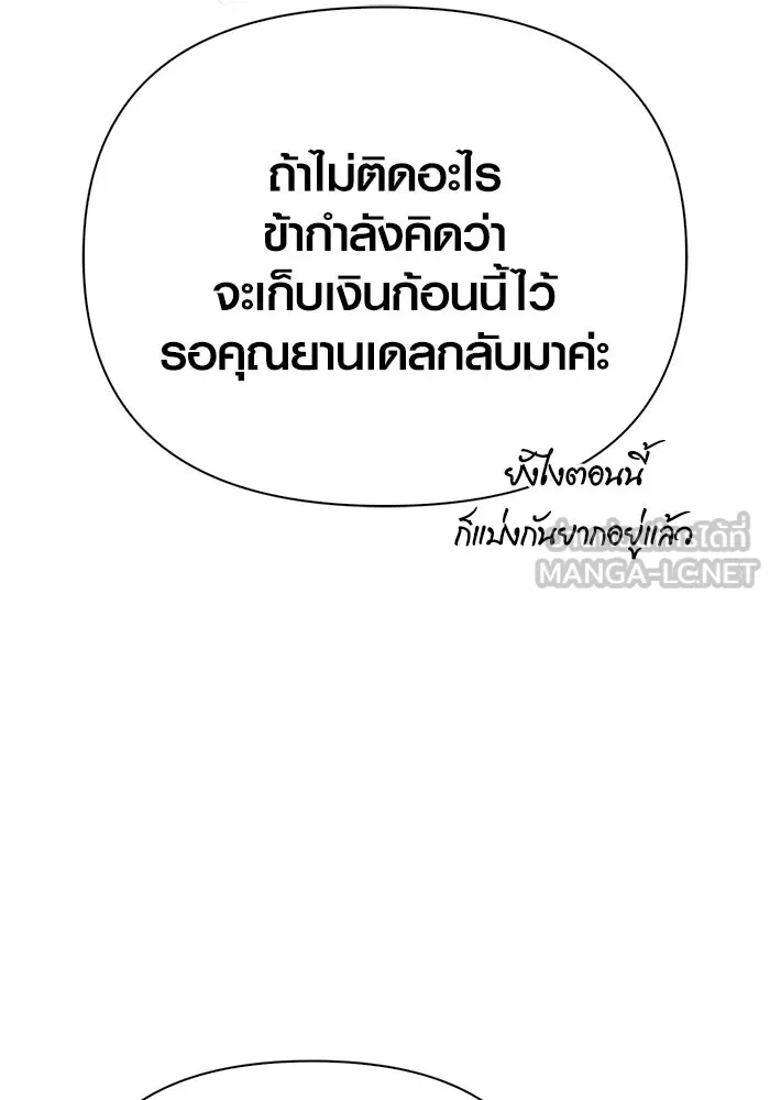 หน้า 51 จาก 192