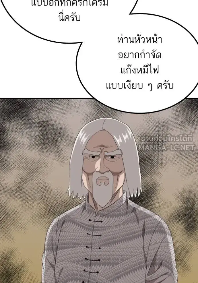 หน้า 84 จาก 144