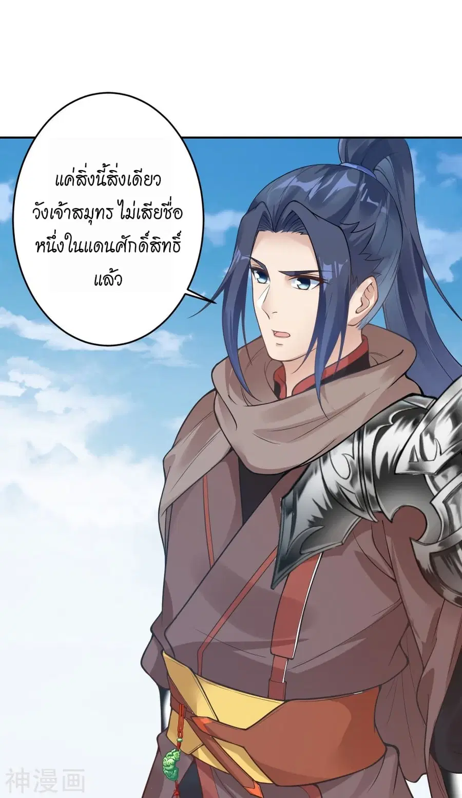 หน้า 35 จาก 67