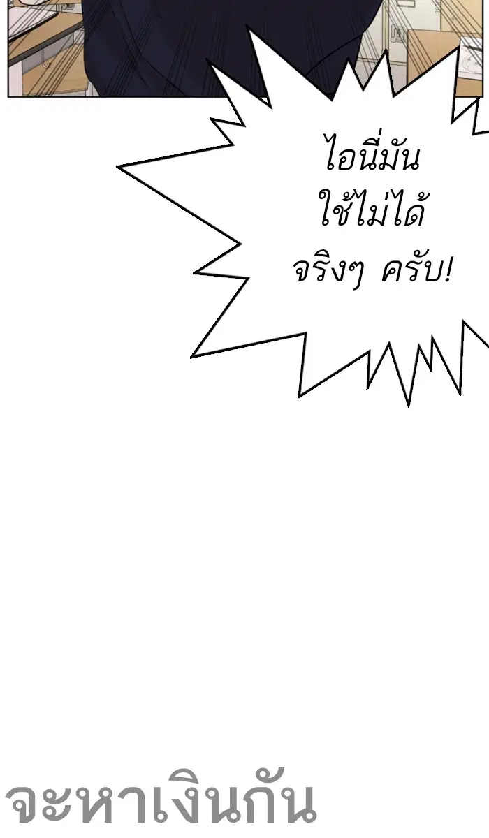 หน้า 93 จาก 191
