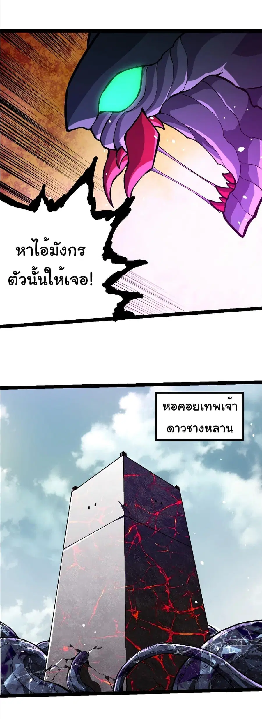 หน้า 20 จาก 29