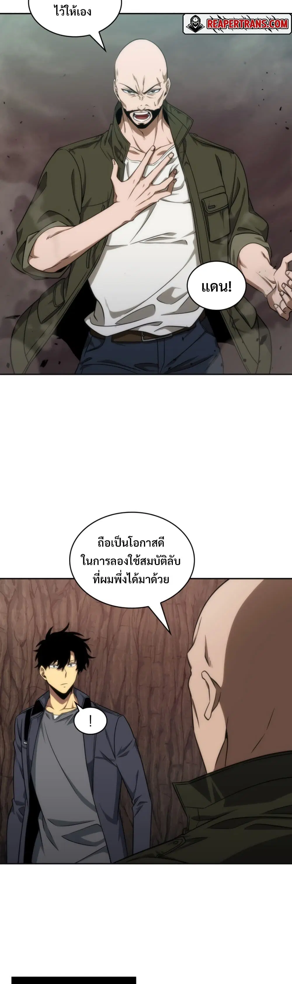 หน้า 36 จาก 40