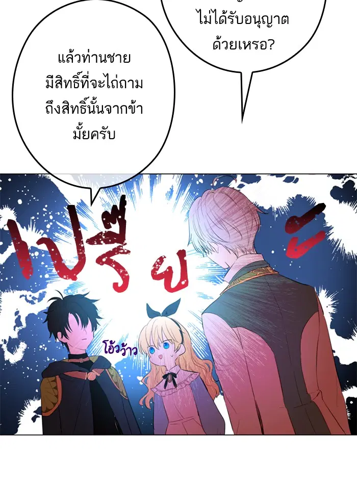 หน้า 29 จาก 77