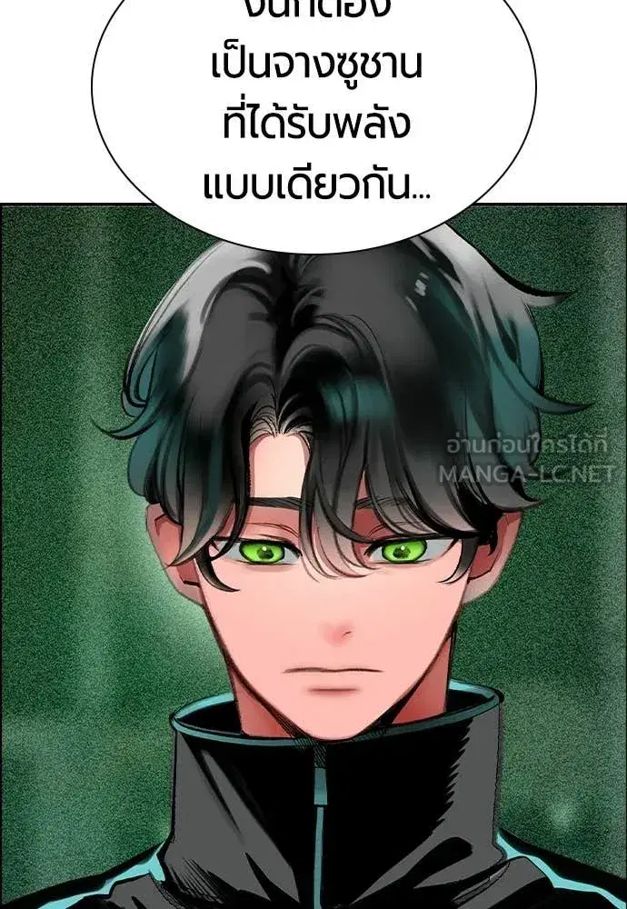 หน้า 61 จาก 186
