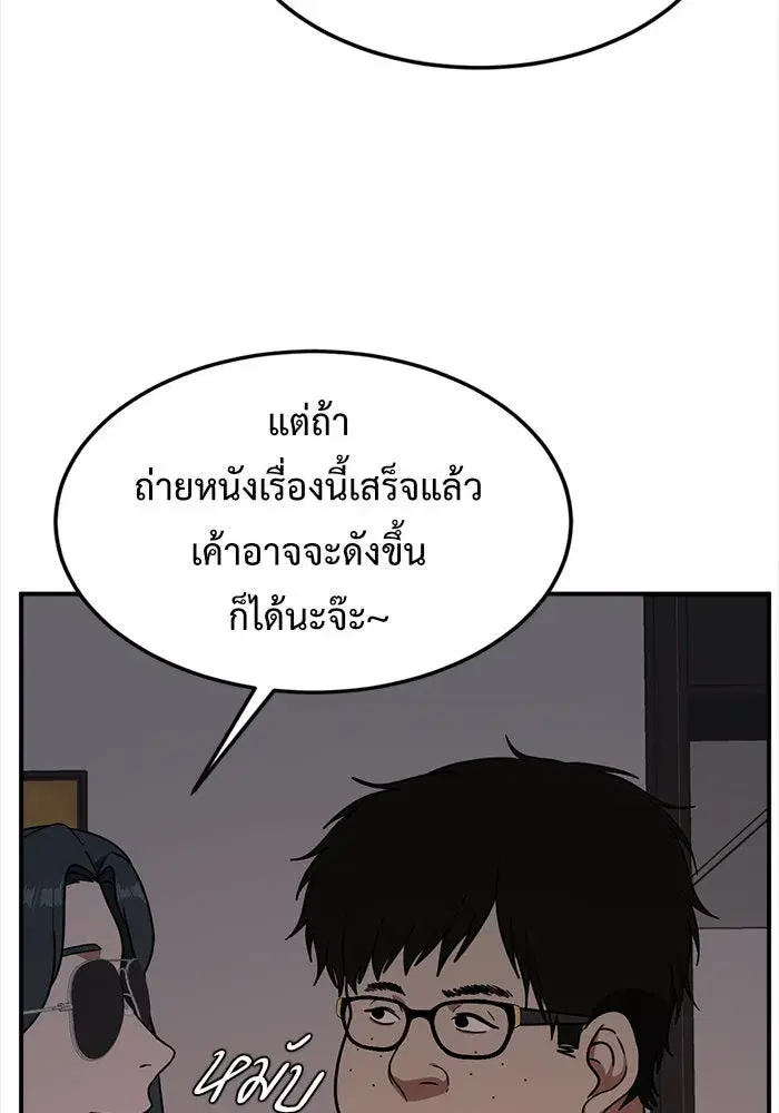หน้า 74 จาก 200