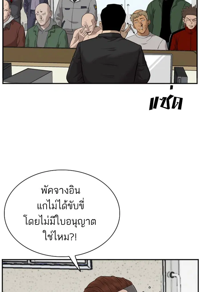 หน้า 110 จาก 139