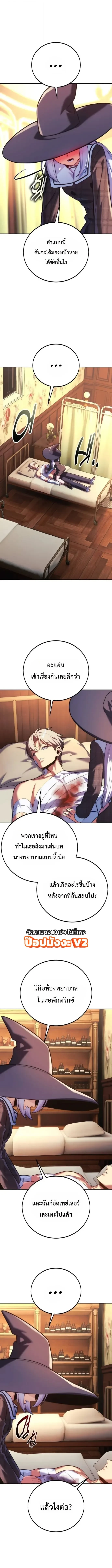หน้า 14 จาก 17