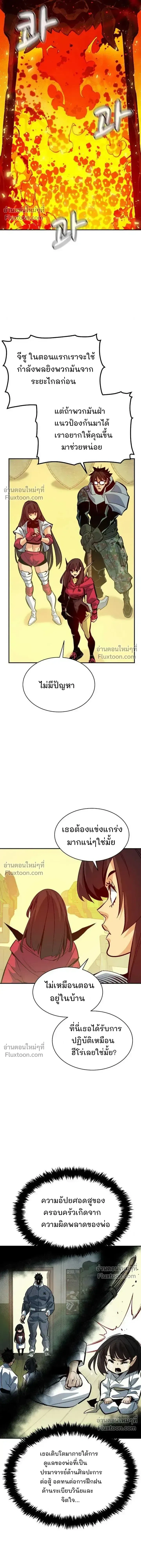 หน้า 22 จาก 31