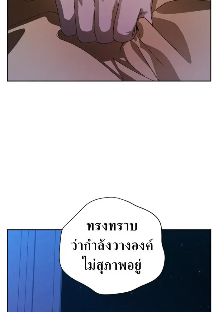 หน้า 121 จาก 165