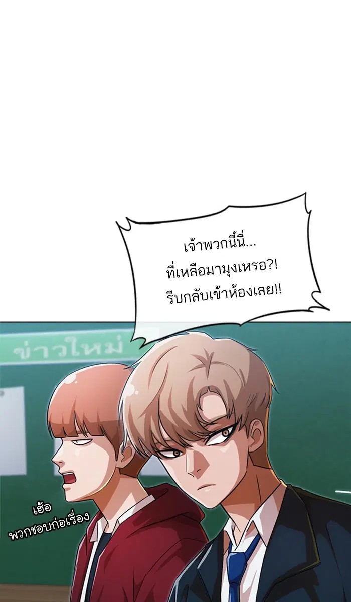 หน้า 77 จาก 108
