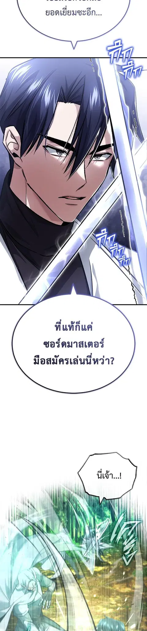 หน้า 30 จาก 44