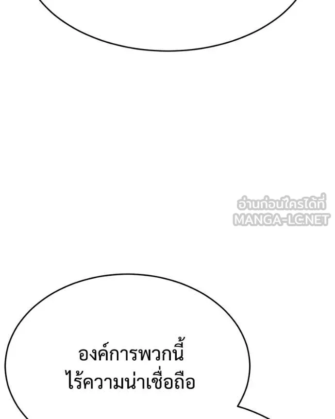 หน้า 89 จาก 233