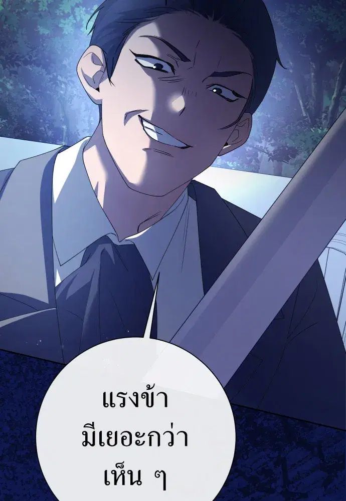 หน้า 47 จาก 164