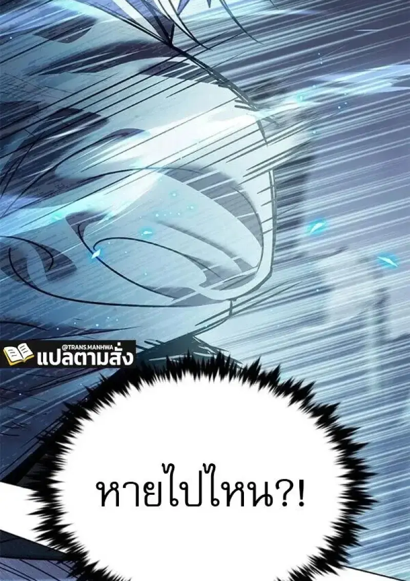 หน้า 89 จาก 193