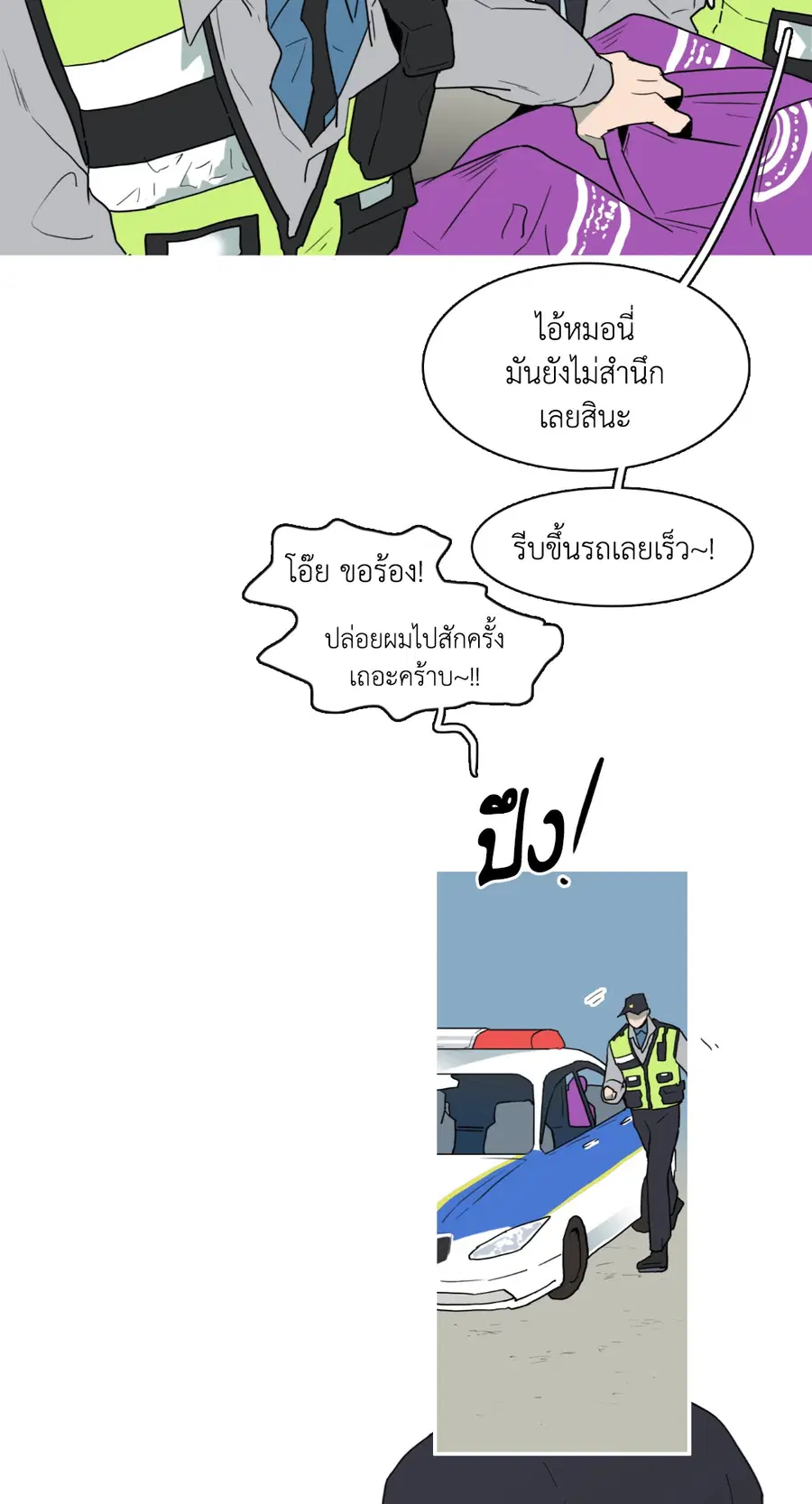 หน้า 19 จาก 86